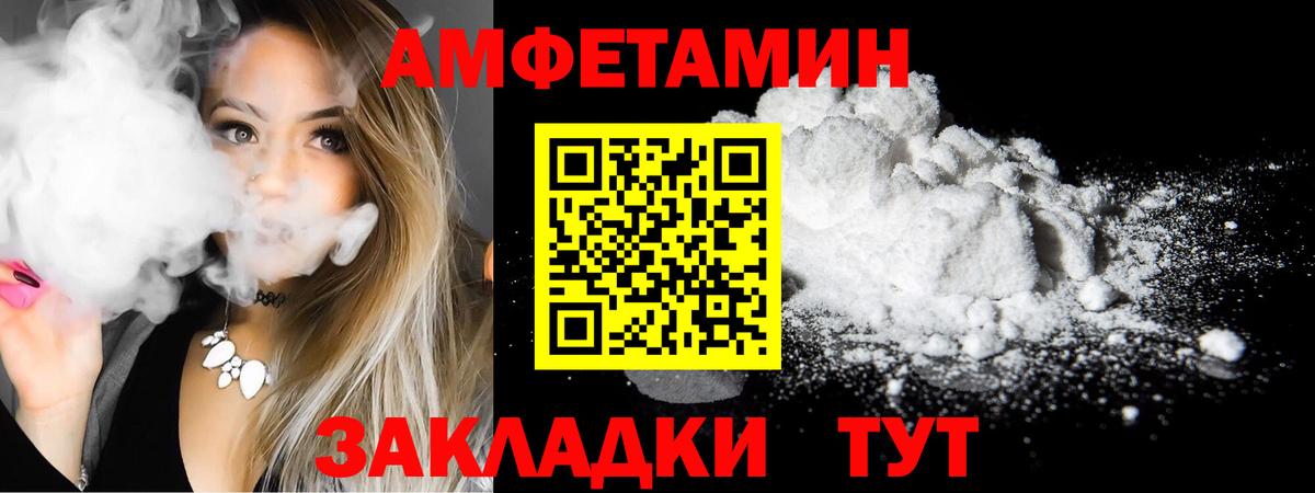 OMG ссылка  Вход с VPN  Набережные Челны  АМФЕТАМИН 97% 