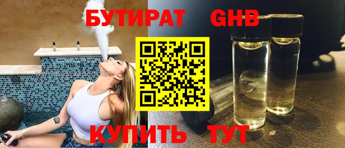 ГАШ  Бошки Шишки  КОКАИН  Набережные Челны  ГАШИШ  Вход с VPN  LSD-25  Меф МЯУ МЯУ кристаллы  НБОМе  MDMA 
