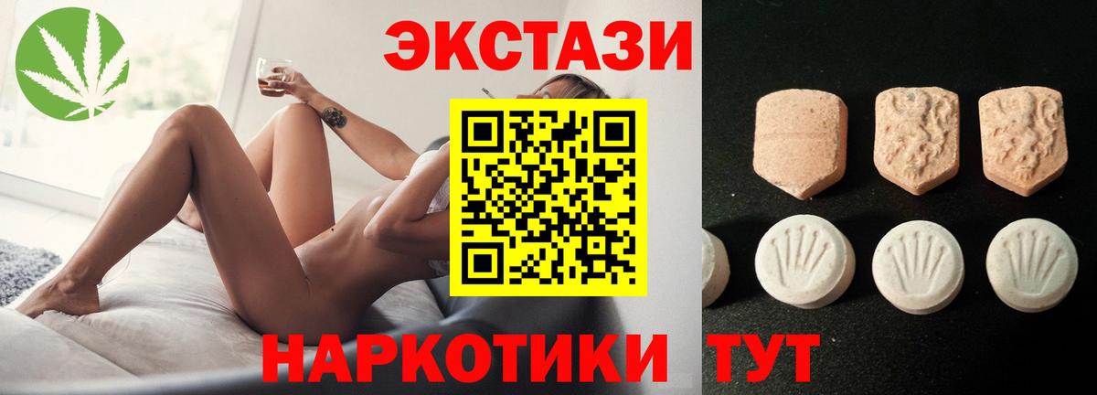 Ecstasy  Экстази mix  Ecstasy бентли  Вход с VPN  Набережные Челны 