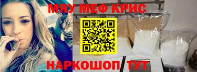 спайс Гусь-Хрустальный