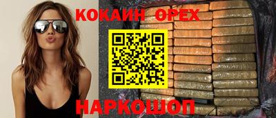 спайс Гусь-Хрустальный