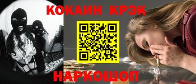 кокаин Гусиноозёрск