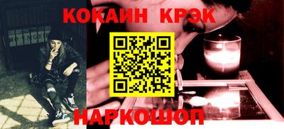 кокаин Гусиноозёрск