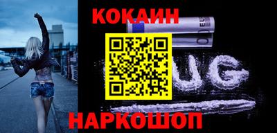 спайс Гусь-Хрустальный