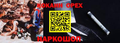 спайс Гусь-Хрустальный