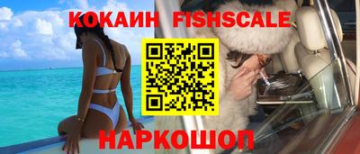 кокаин Гусиноозёрск