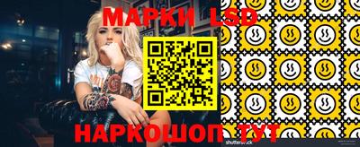 спайс Гусь-Хрустальный