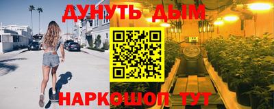 кокаин Гусиноозёрск