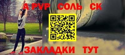 кокаин Гусиноозёрск