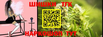 спайс Гусь-Хрустальный