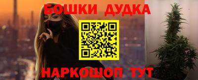 кокаин Гусиноозёрск