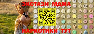 ПСИЛОЦИБИНОВЫЕ ГРИБЫ Гусев