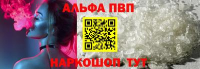 спайс Гусь-Хрустальный