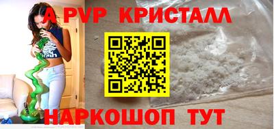 спайс Гусь-Хрустальный