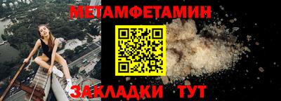 спайс Гусь-Хрустальный