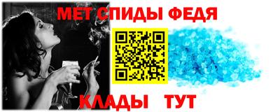 спайс Гусь-Хрустальный