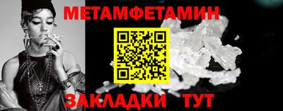 спайс Гусь-Хрустальный