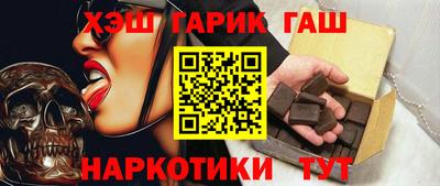 спайс Гусь-Хрустальный