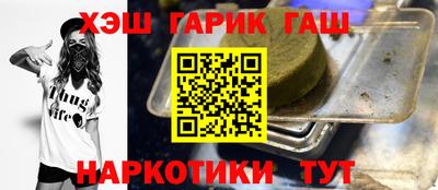 спайс Гусь-Хрустальный