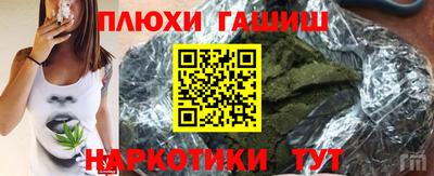 кокаин Гусиноозёрск
