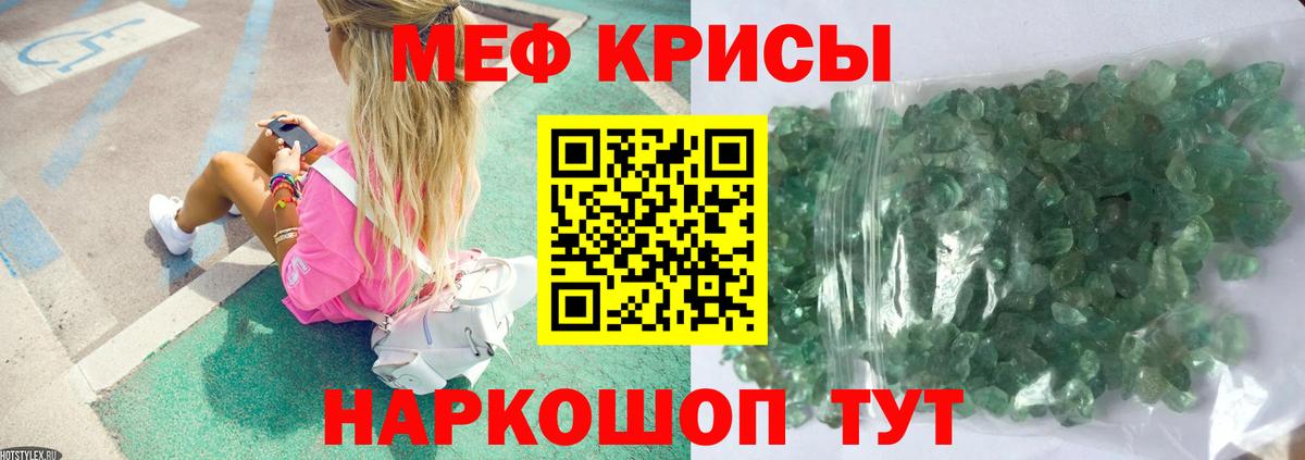 Меф  Вход с VPN  Мефедрон  kraken рабочий сайт  Набережные Челны  Мефедрон 4 MMC 