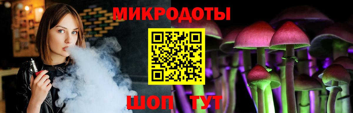 Псилоцибиновые грибы MAGIC MUSHROOMS  Вход с VPN  Набережные Челны 