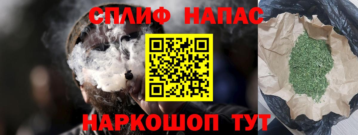 Конопля LSD WEED Набережные Челны