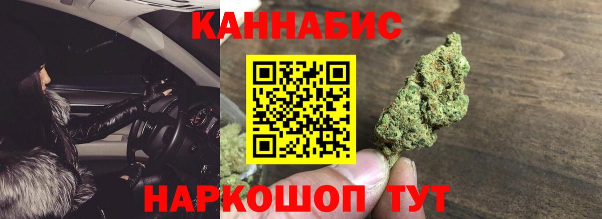 Набережные Челны  Бошки марихуана план  Вход с VPN  Бошки Шишки сатива  Конопля марихуана 